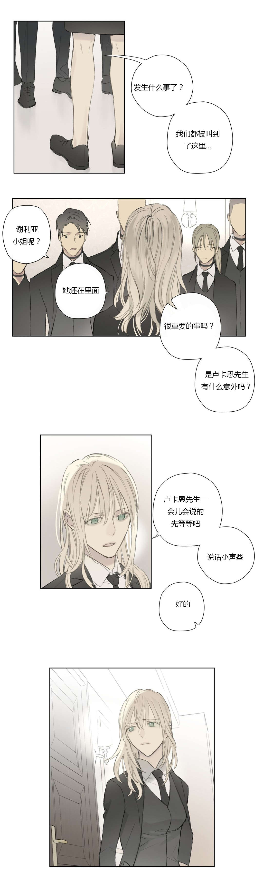 第58章：深深自责11