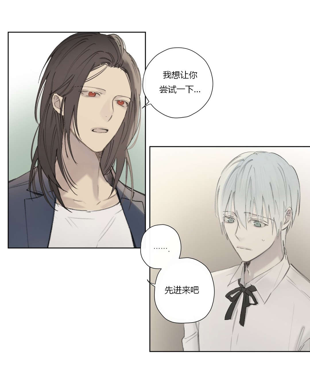 第58章：深深自责6