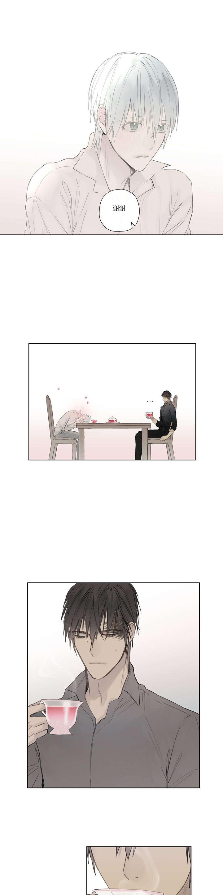 第55章：敌人入侵(1)10