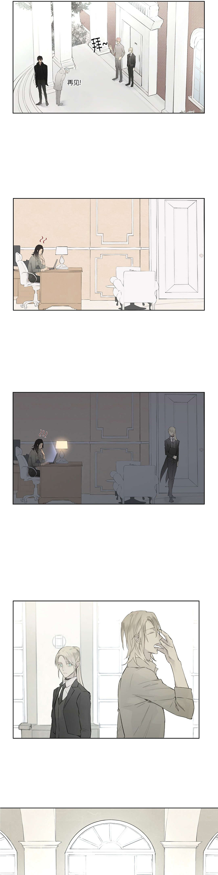 第55章：敌人入侵(1)12