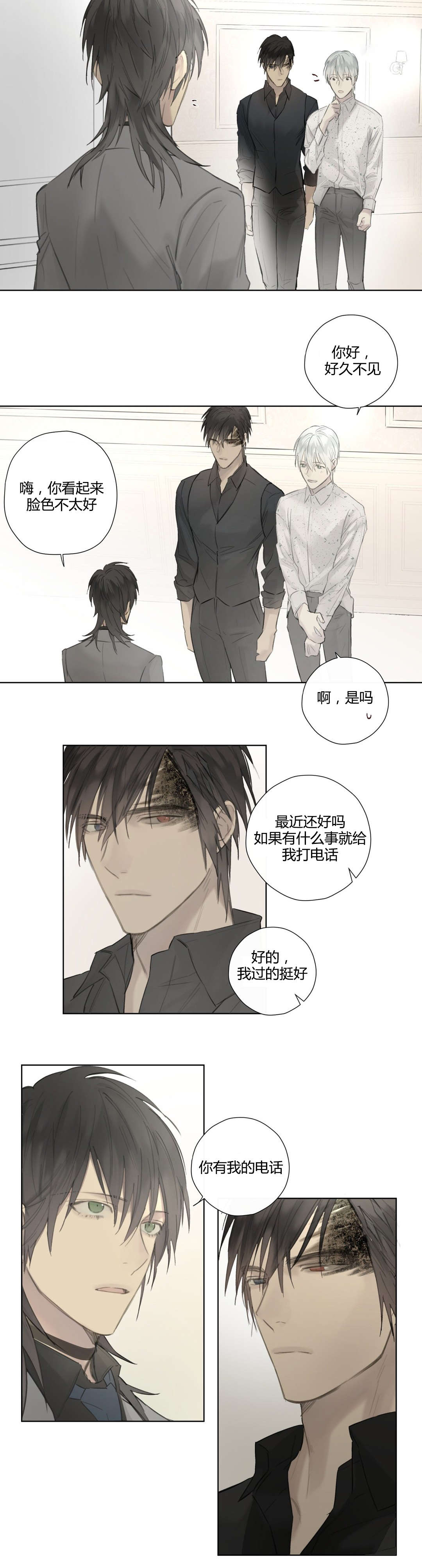 第52章：落水18