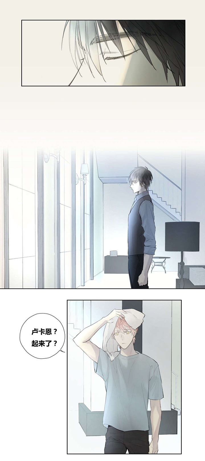 第50章：睡得好香12