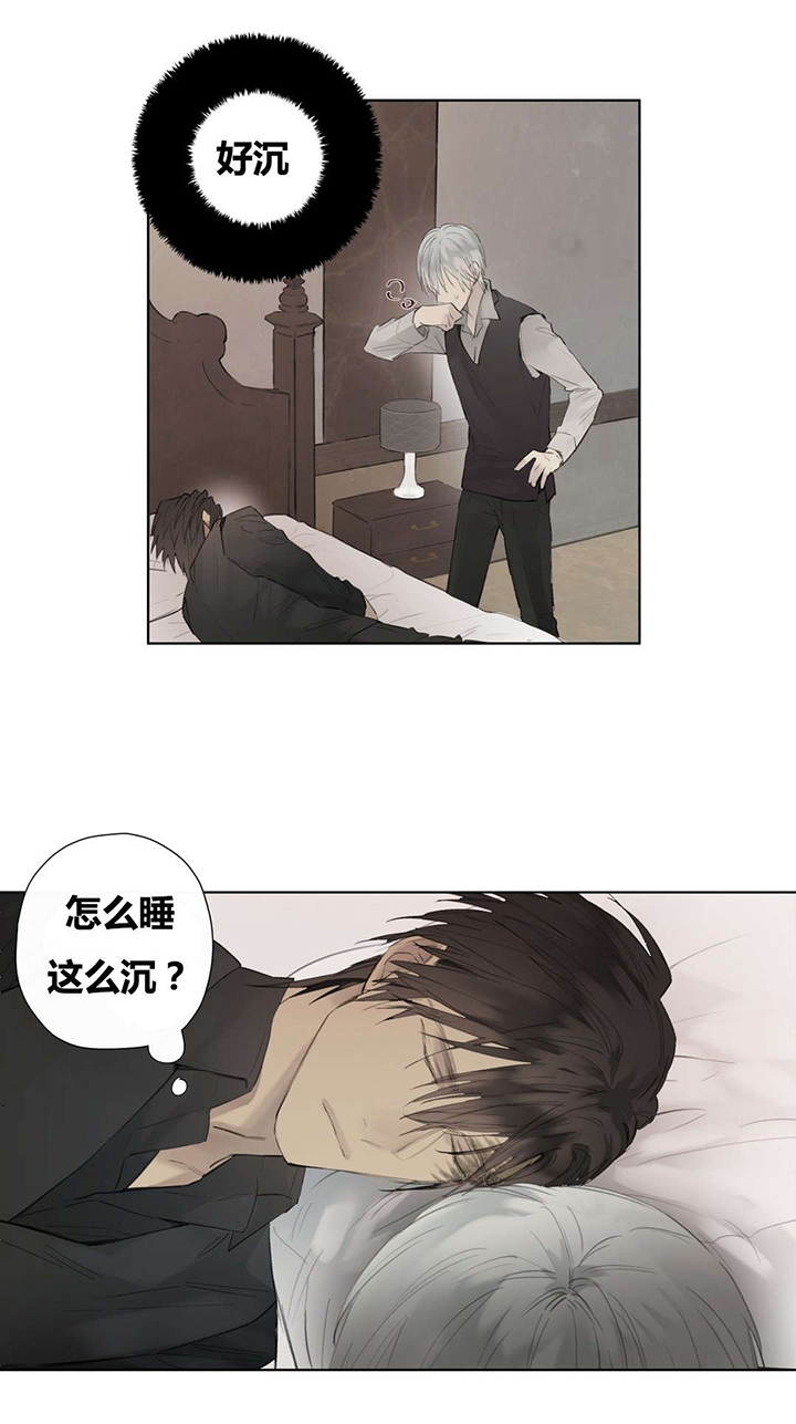 第50章：睡得好香6