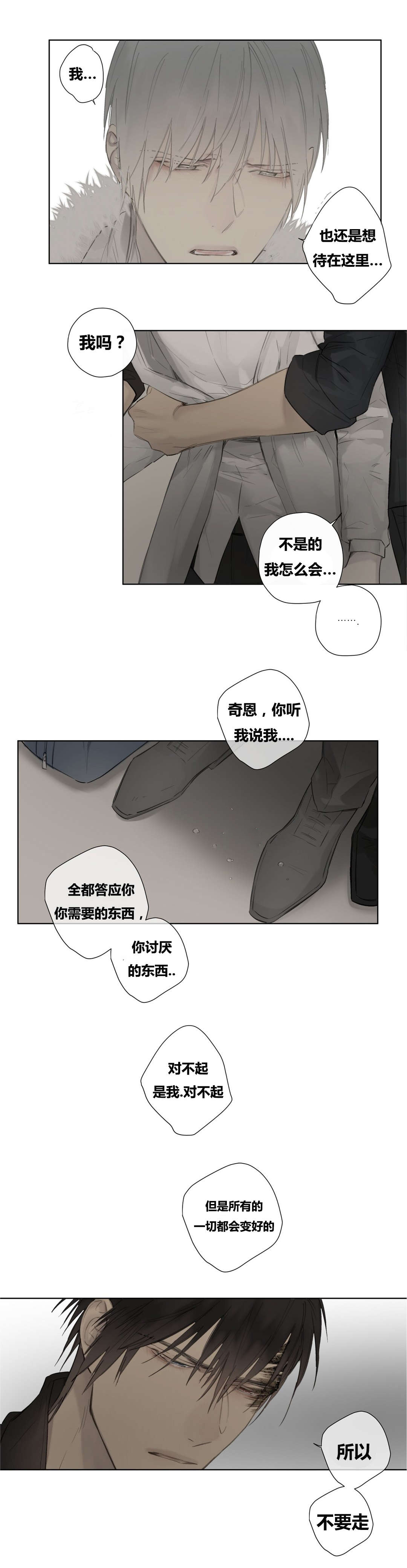 第49章：卑微的一面1