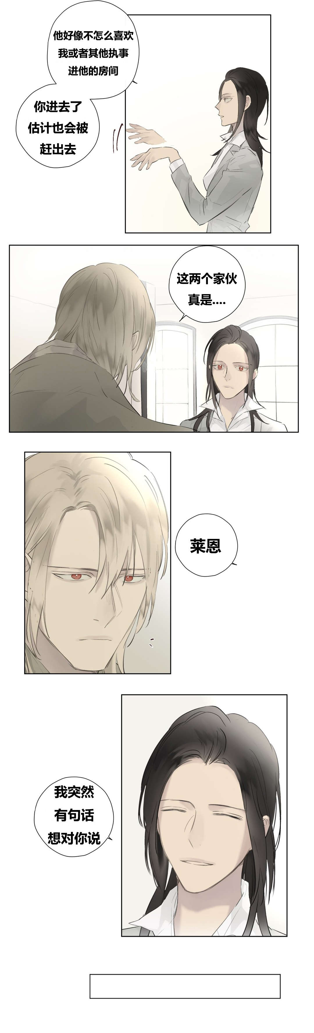 第49章：卑微的一面9
