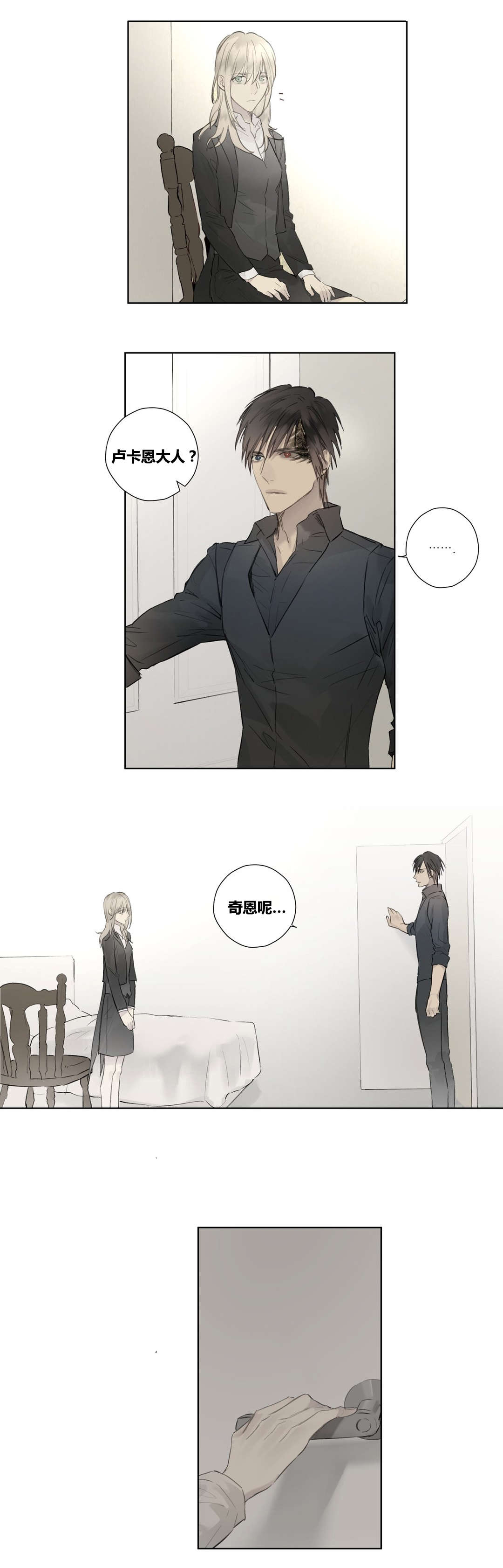 第48章：纹样不见了15