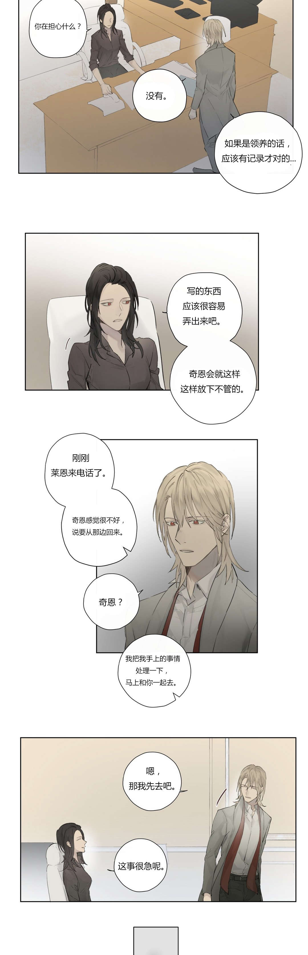 第47章：下手真狠1