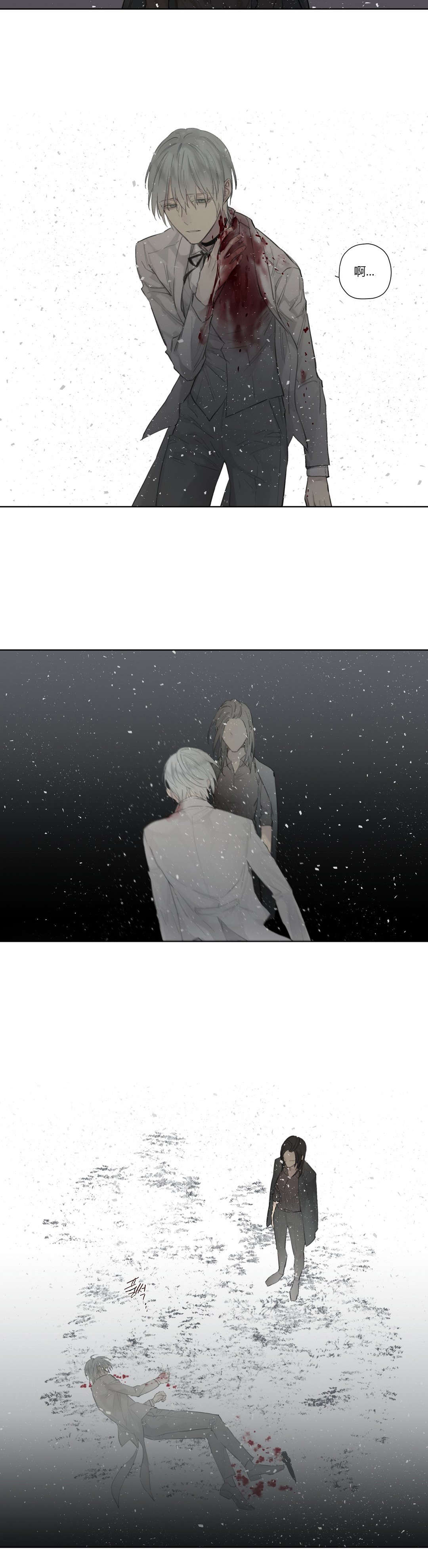 第47章：下手真狠10