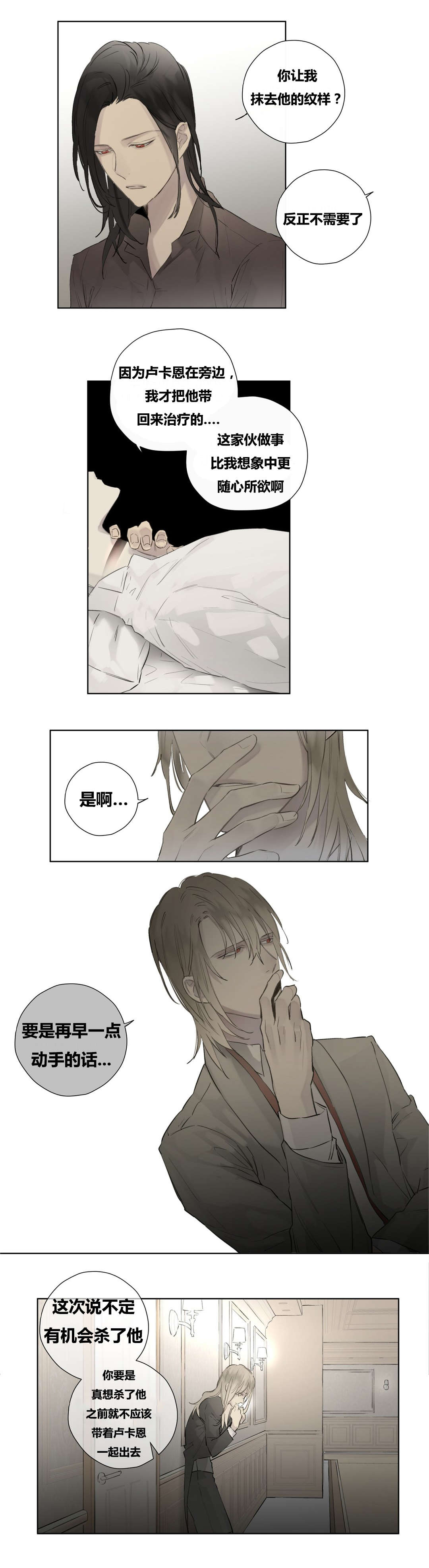 第47章：下手真狠15