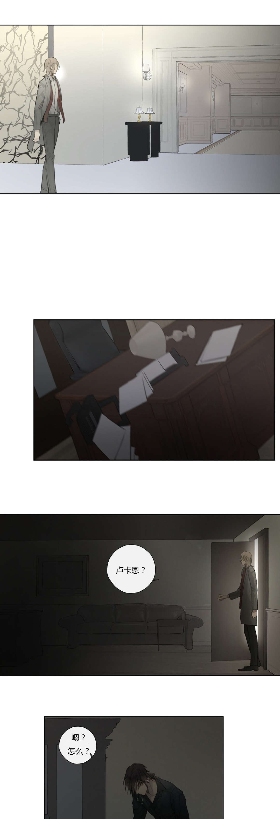 第47章：下手真狠6