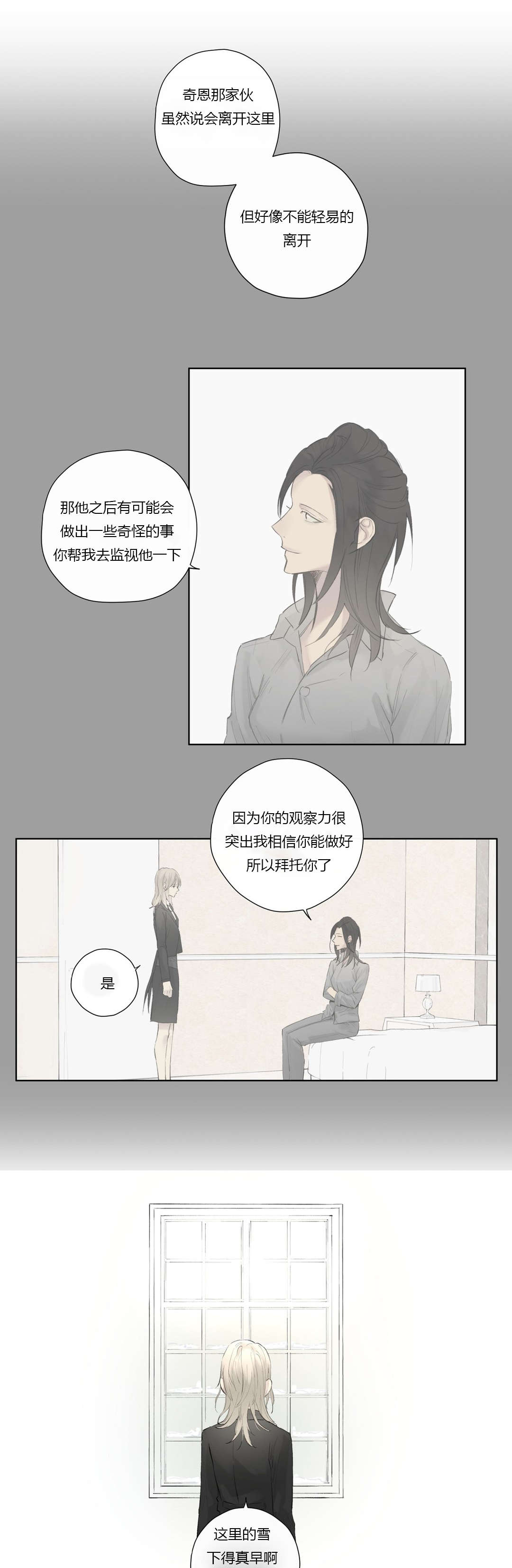 第45章：施压12