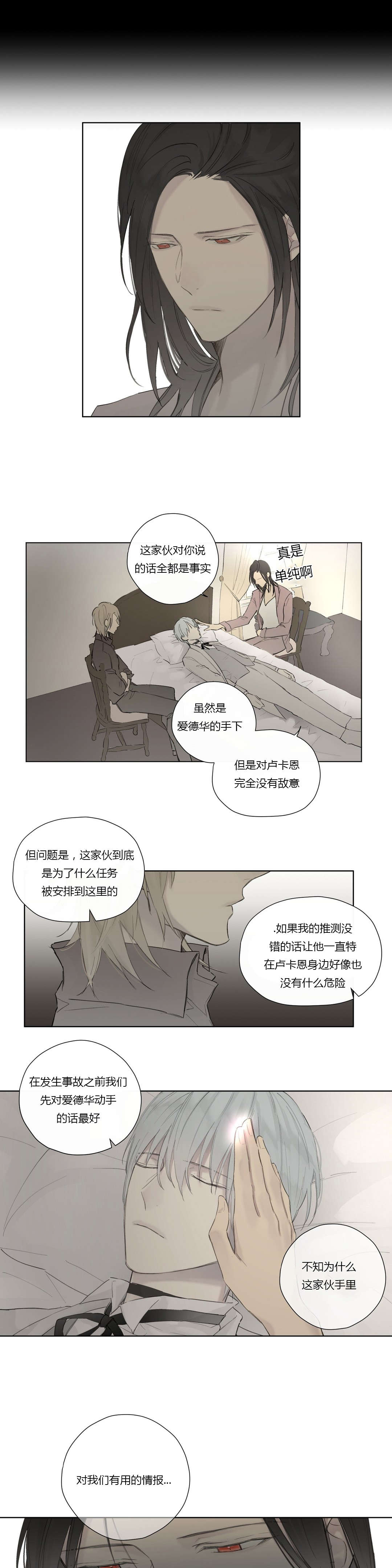 第44章：强迫离开0