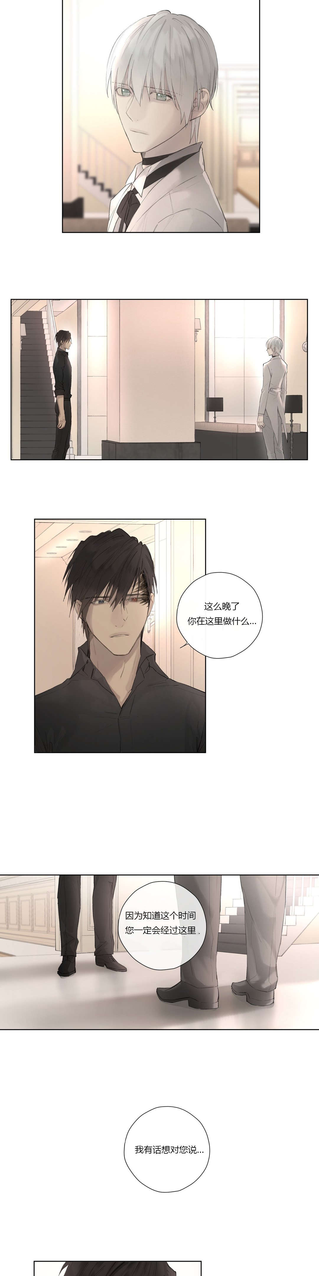 第44章：强迫离开15