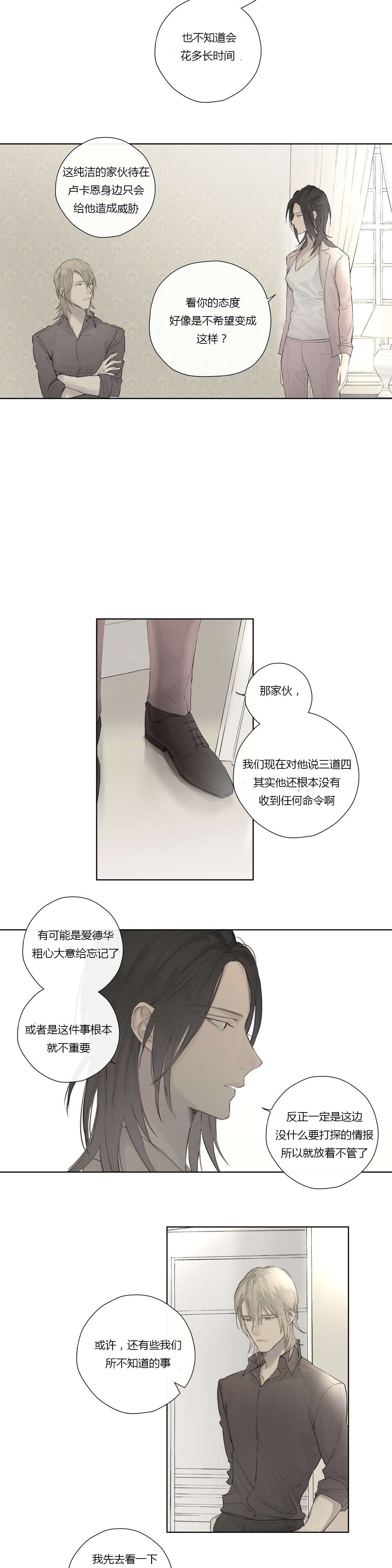 第44章：强迫离开5
