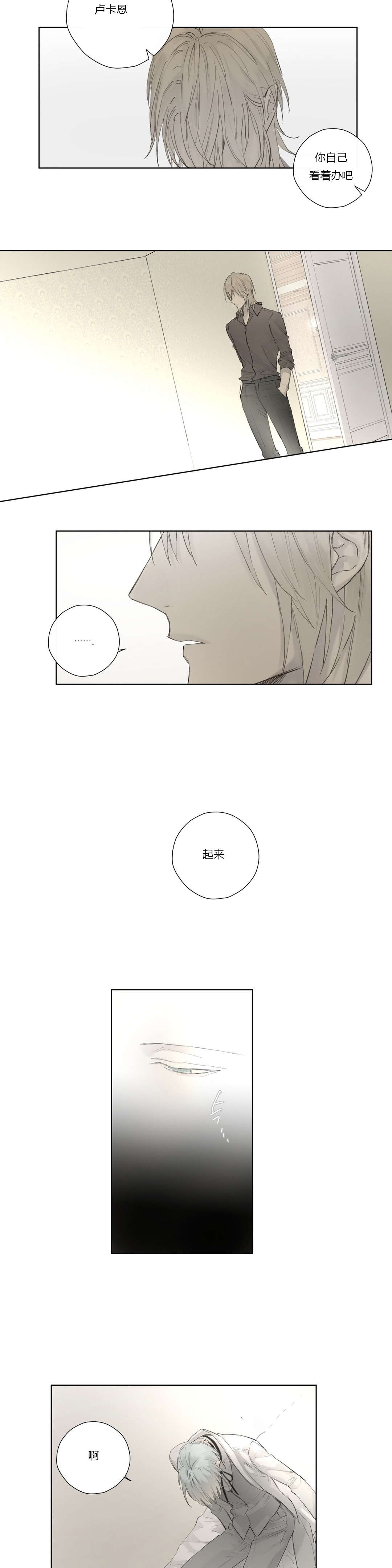 第44章：强迫离开6
