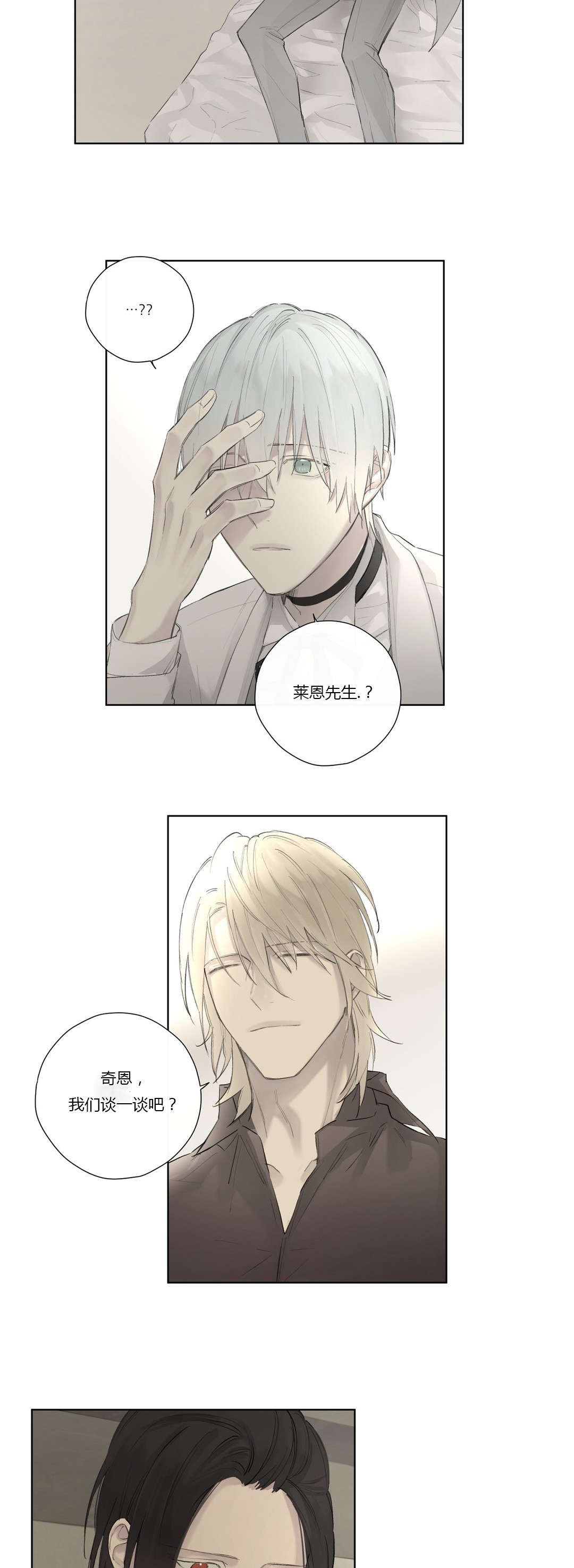 第44章：强迫离开7