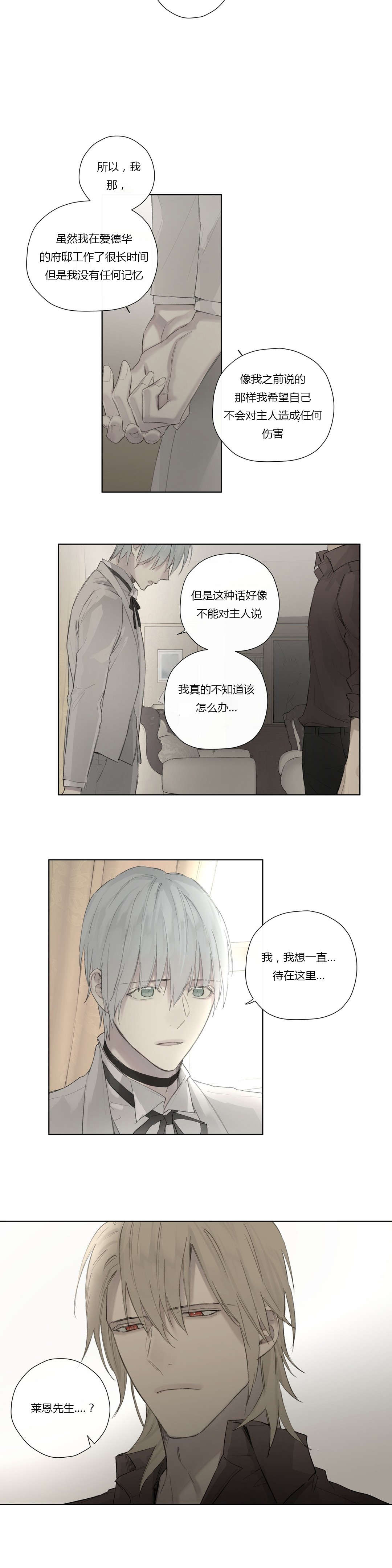 第43章：查看记忆14