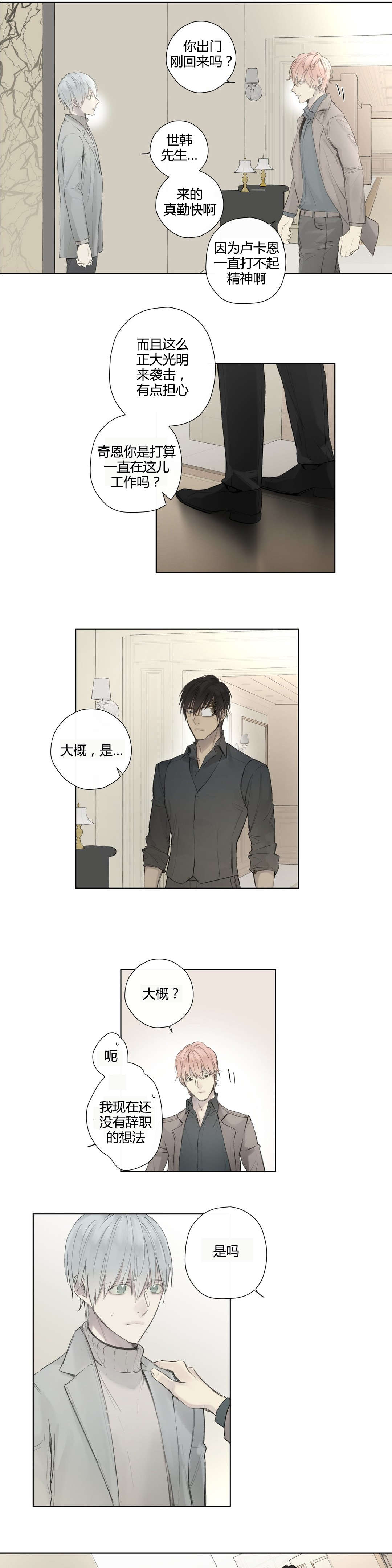第42章：疑点重重12