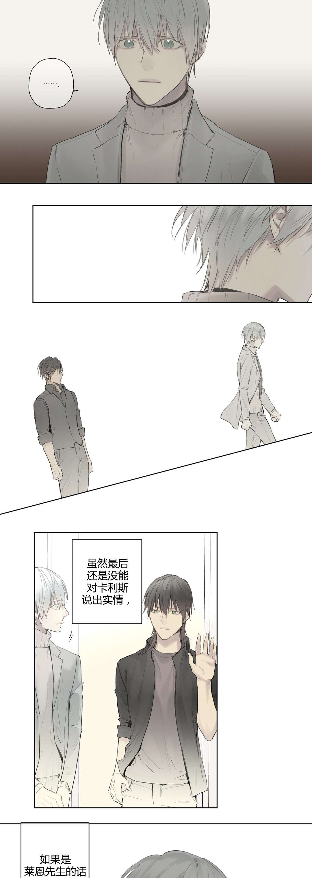第42章：疑点重重16
