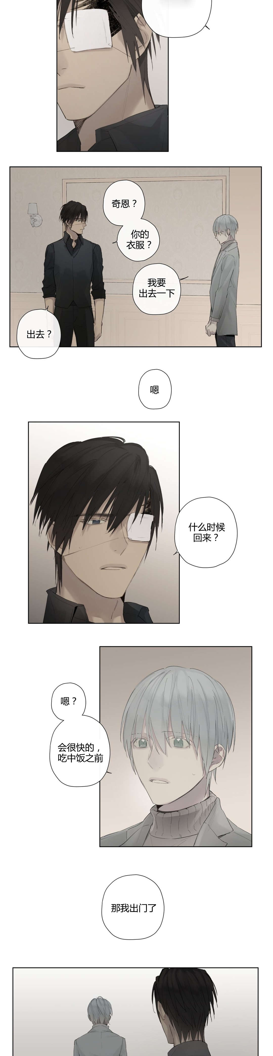 第42章：疑点重重3