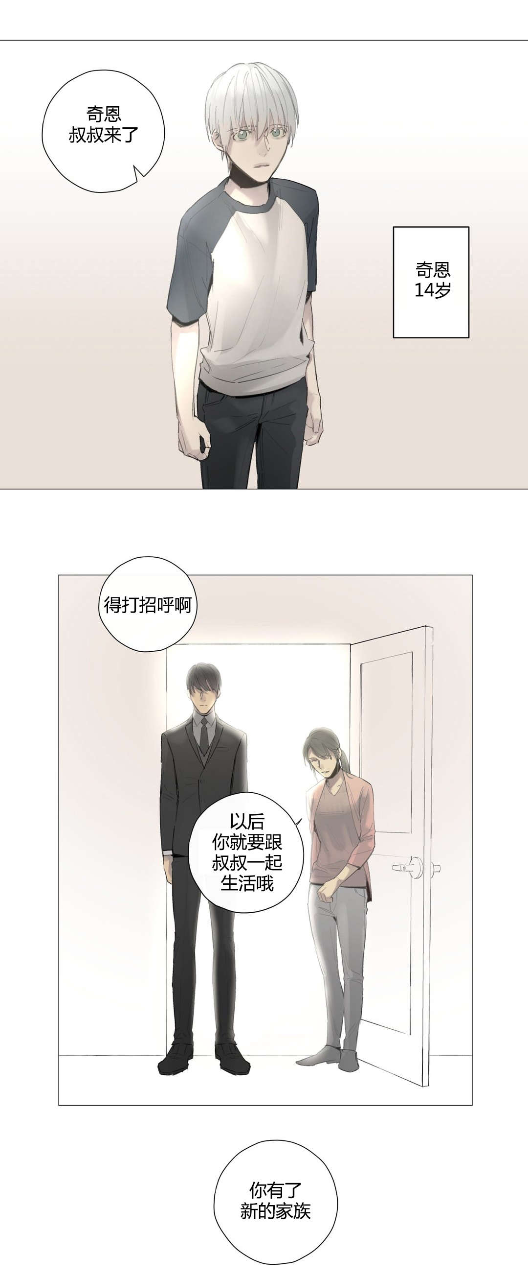 第40章：危险时刻(2)16
