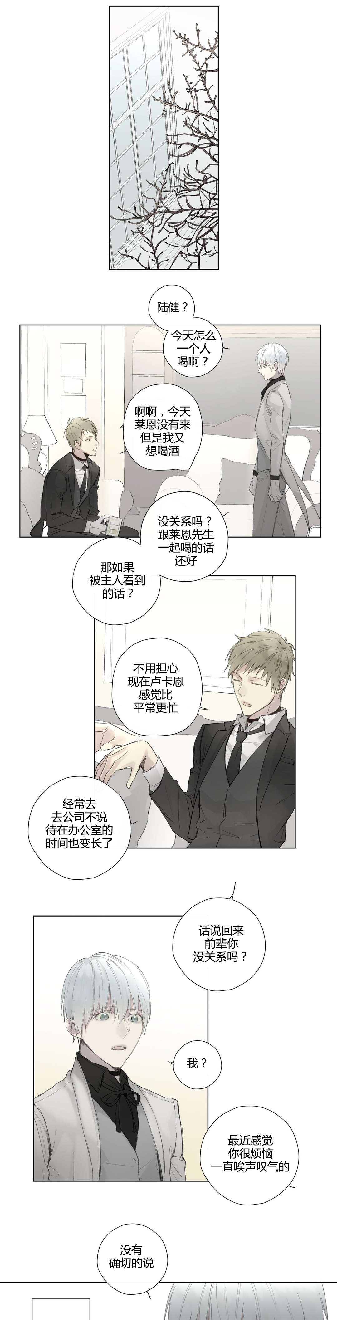 第39章：危险时刻(1)8