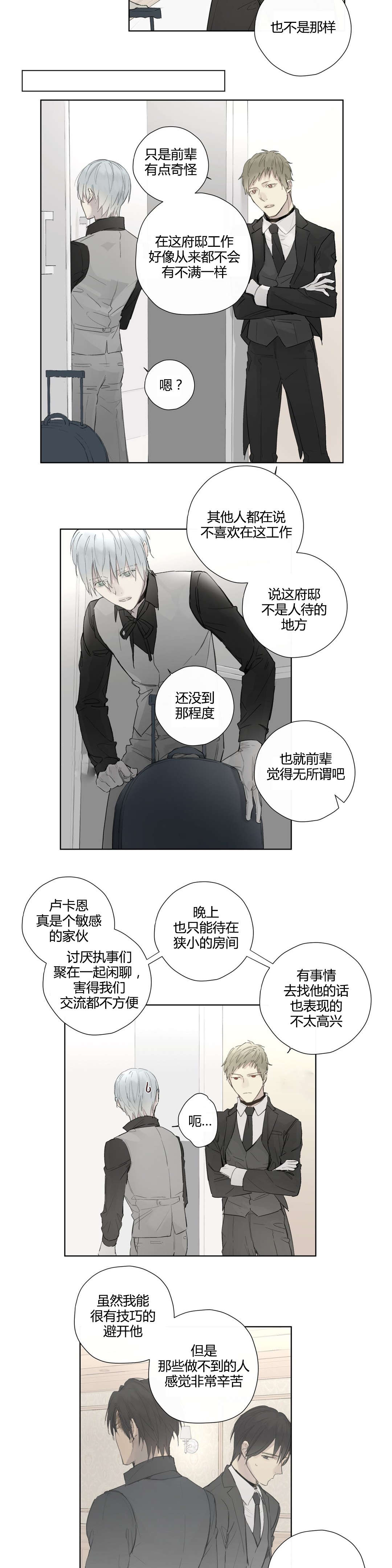 第37章：主动10
