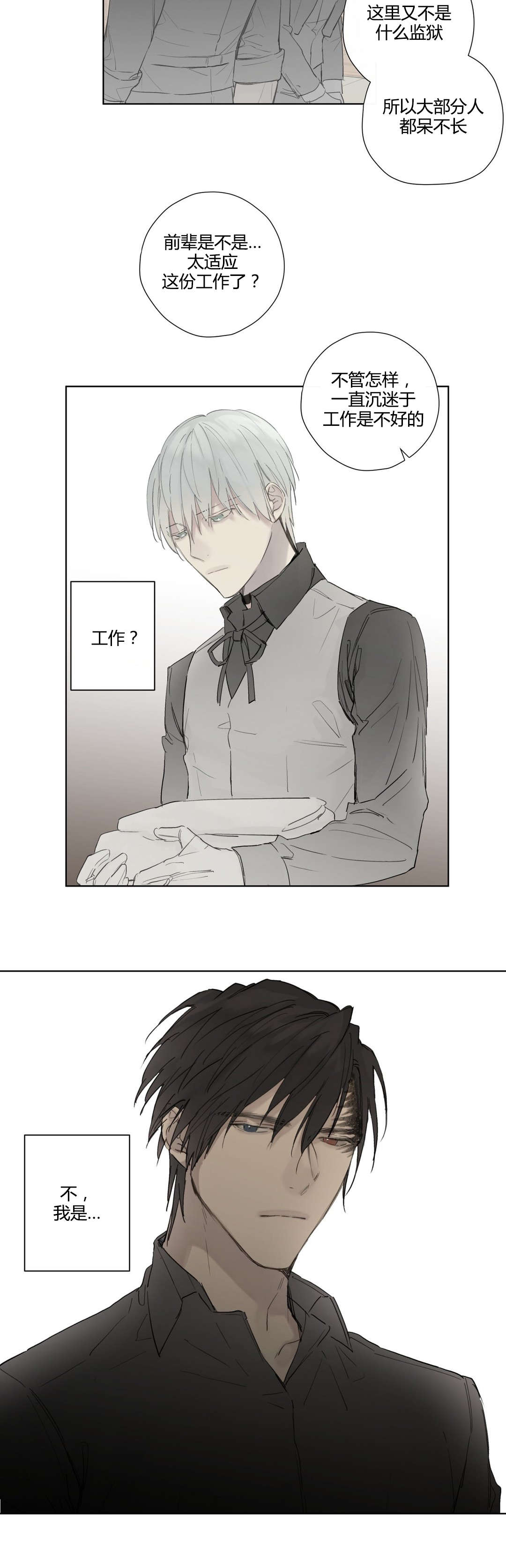 第37章：主动11
