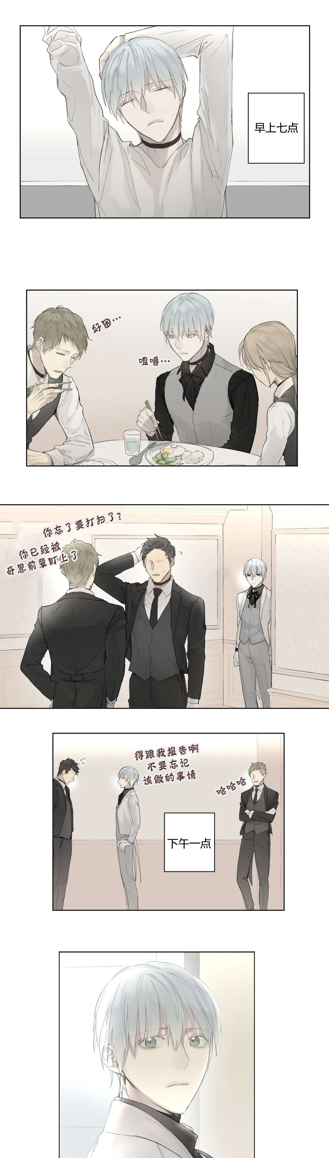 第37章：主动12