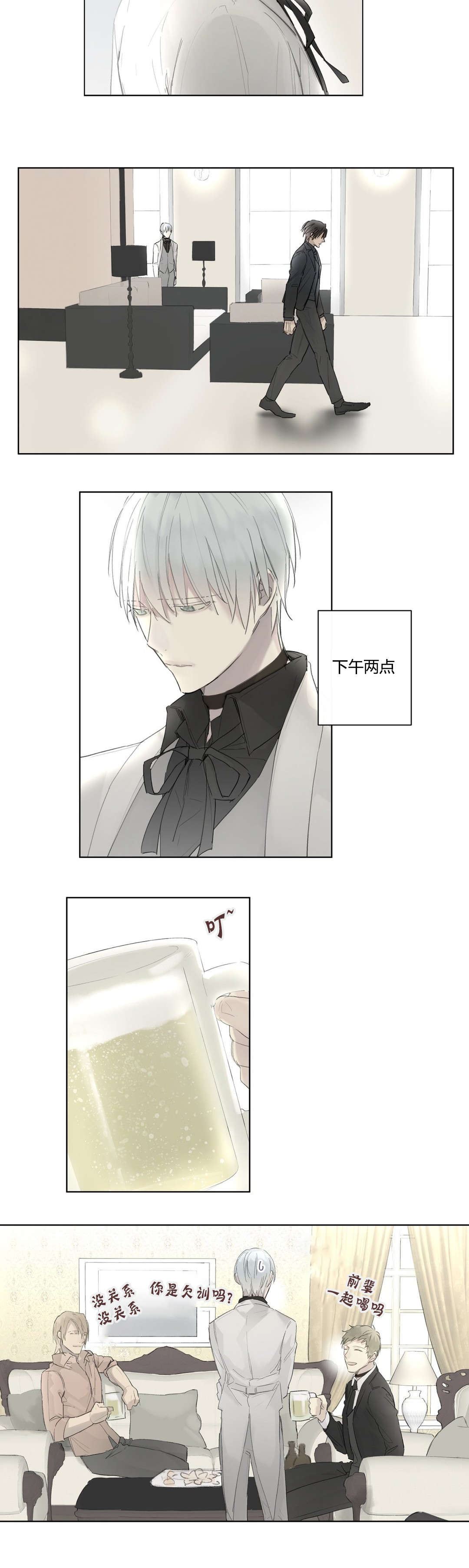 第37章：主动13