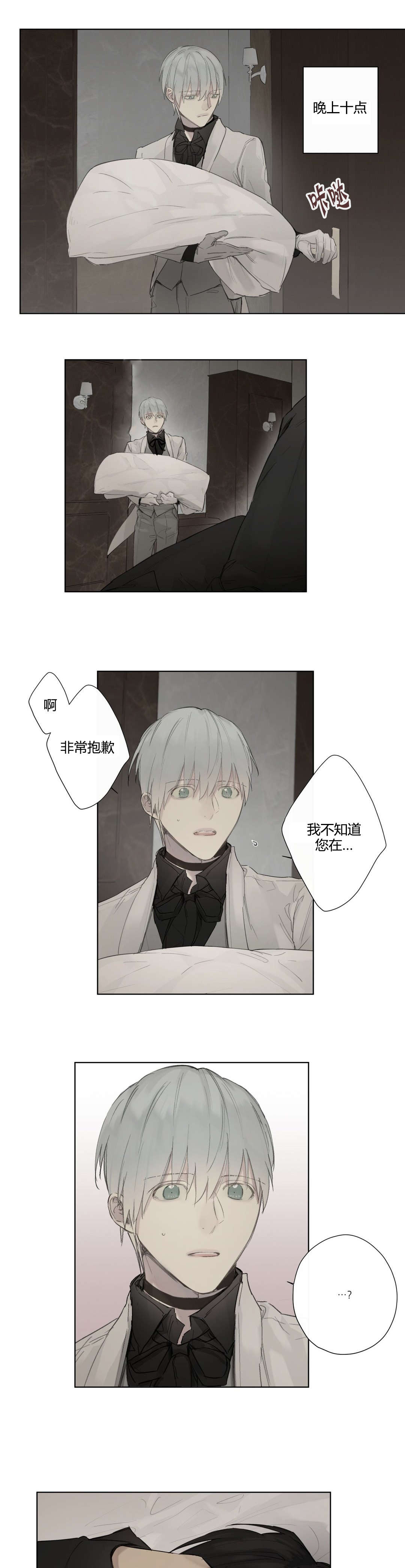 第37章：主动14