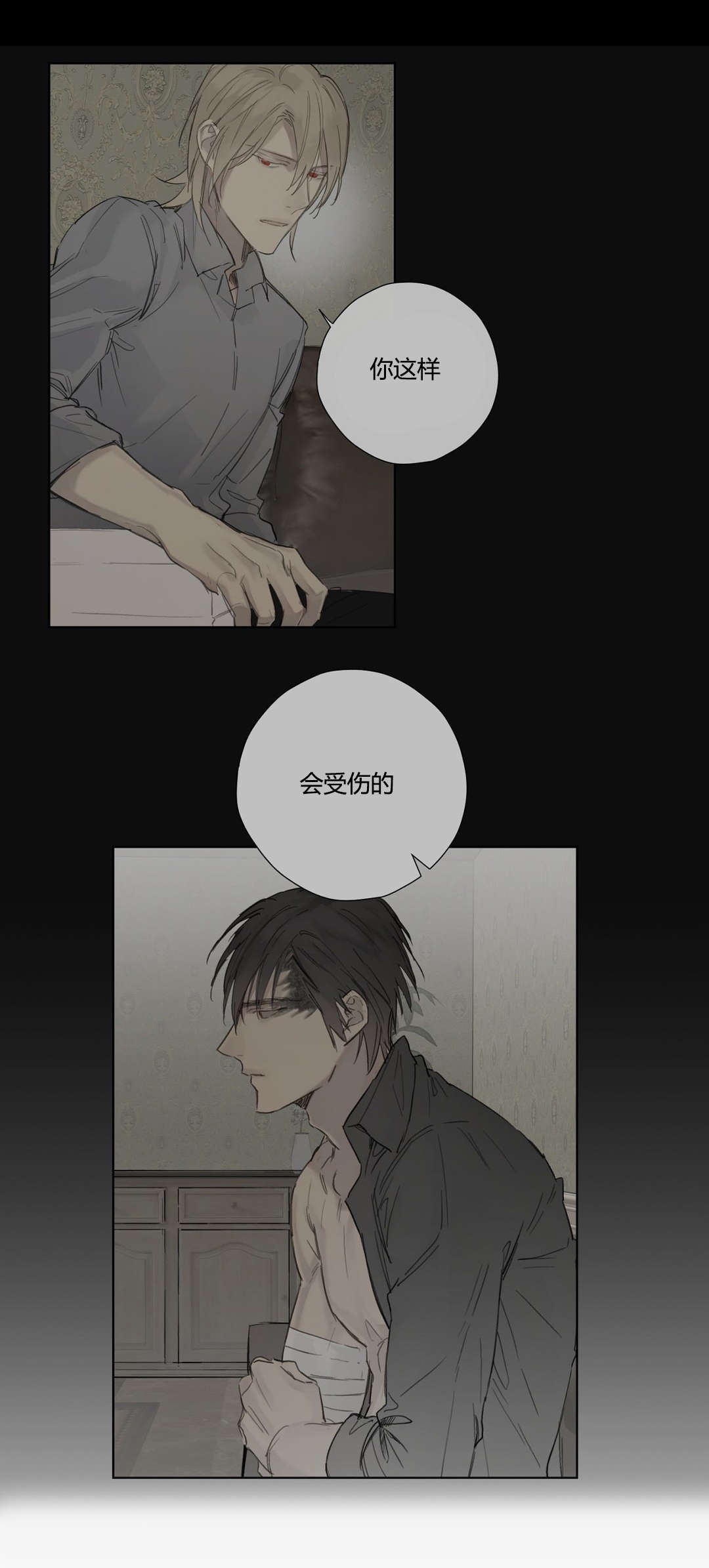 第37章：主动4