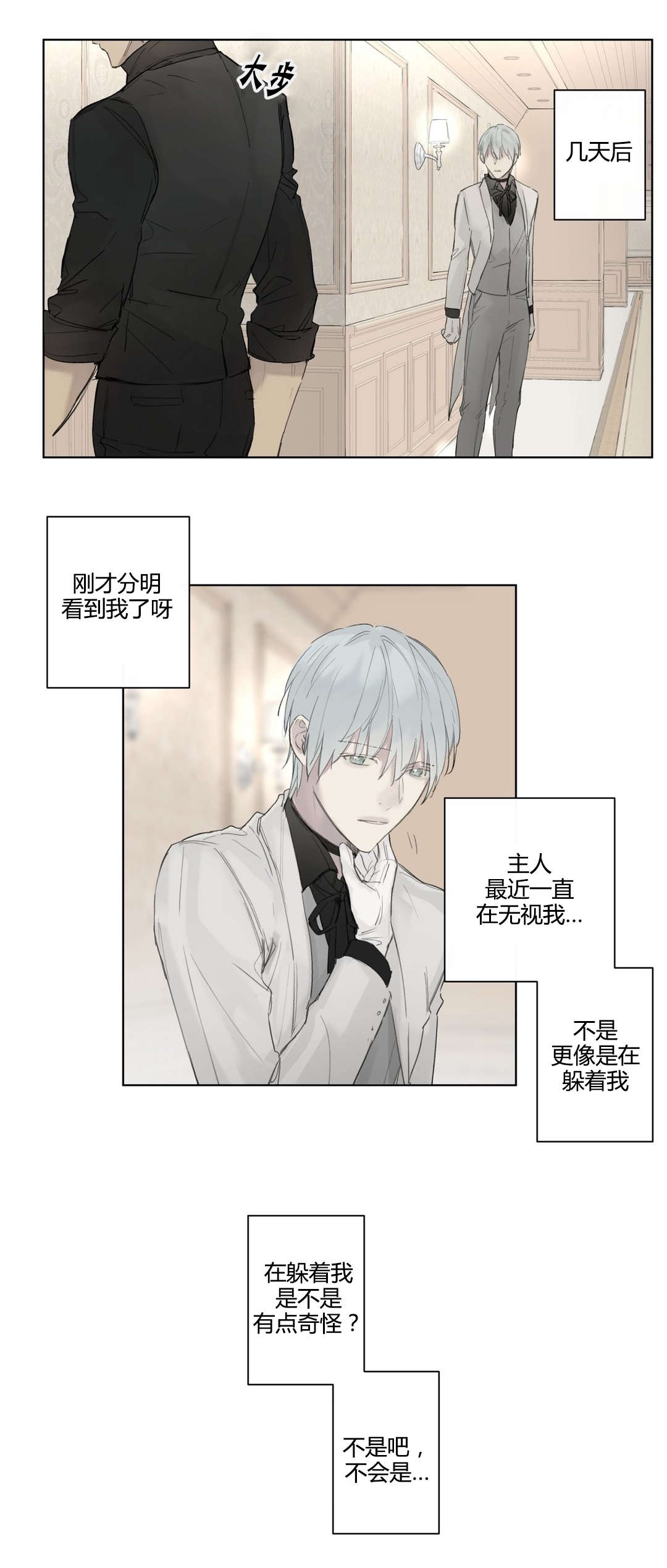 第37章：主动5