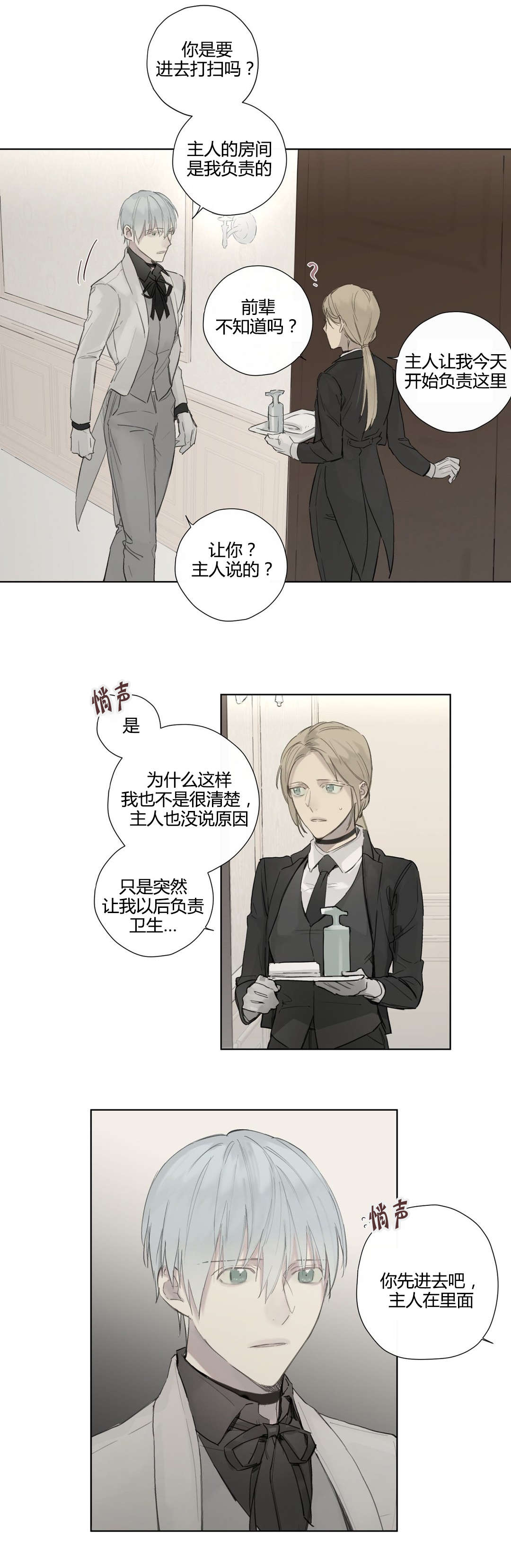 第37章：主动6