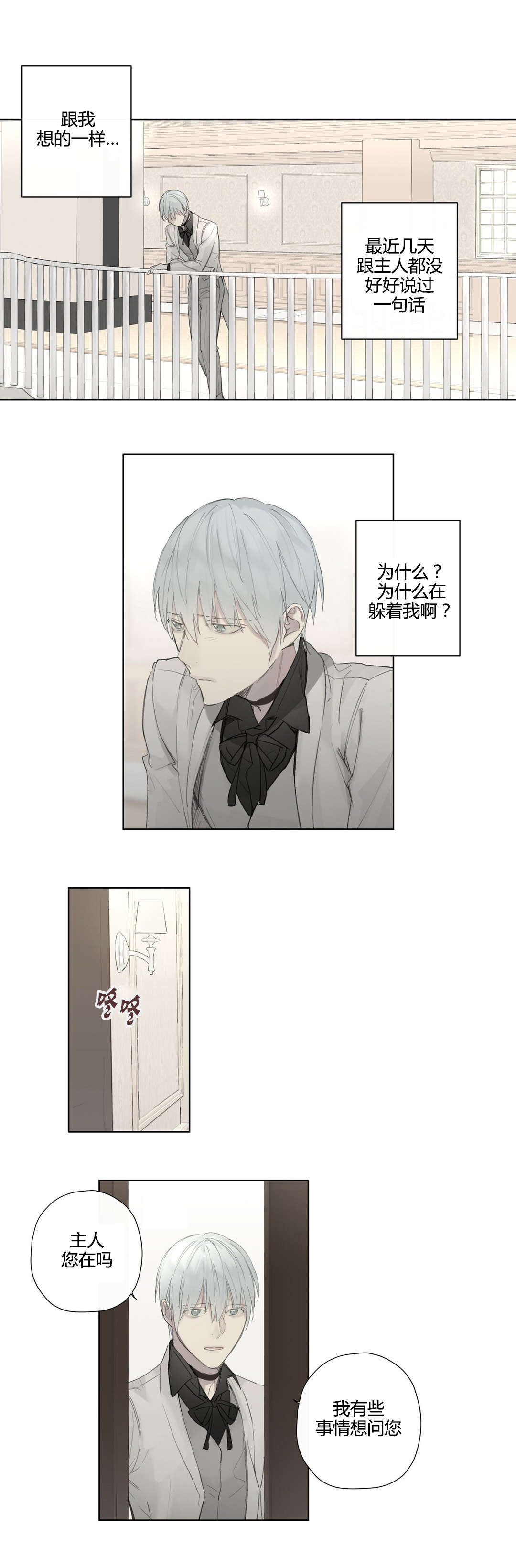 第37章：主动7