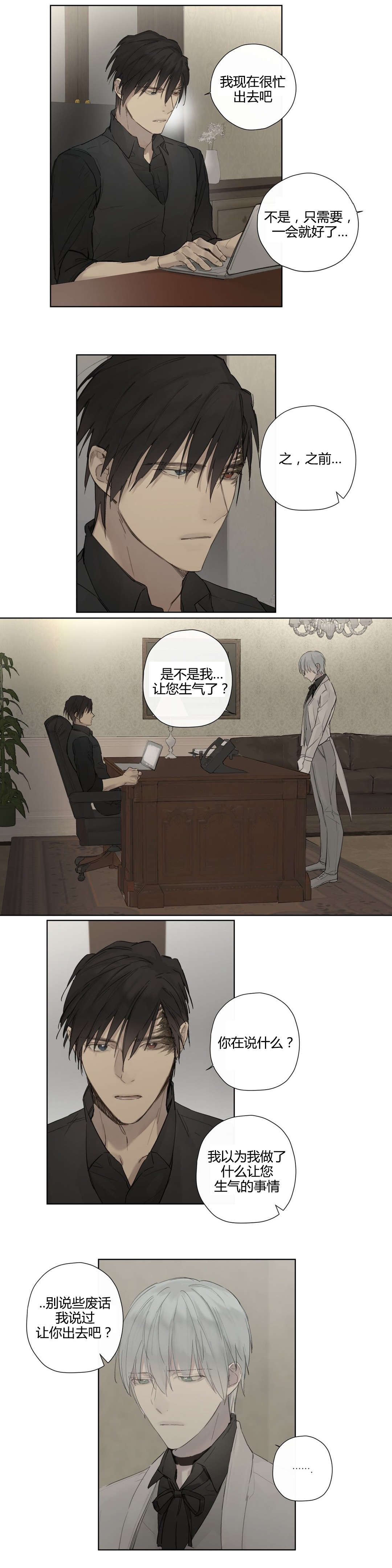 第37章：主动8