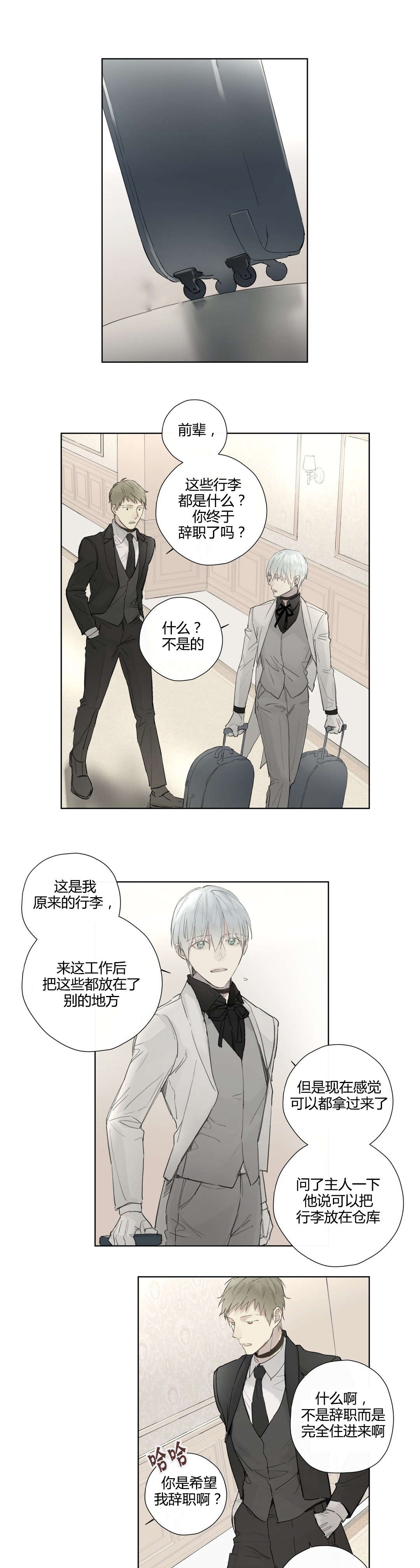第37章：主动9