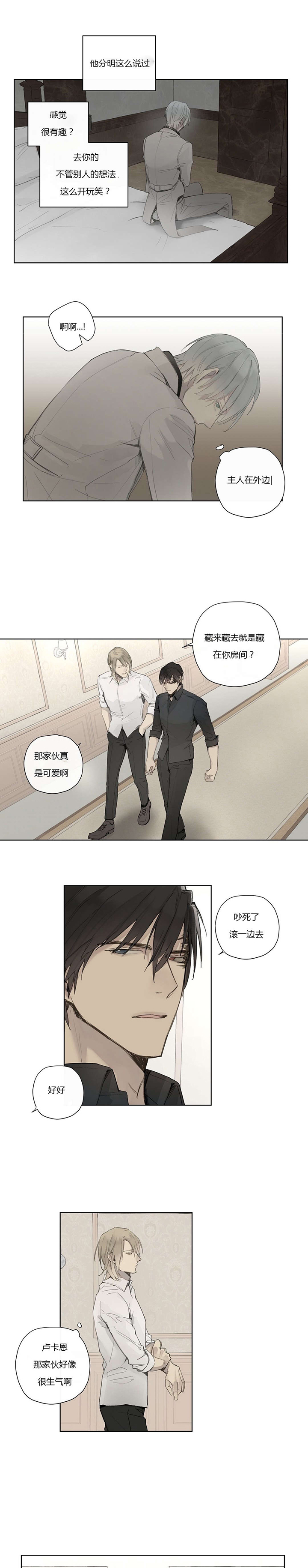 第35章：看穿0