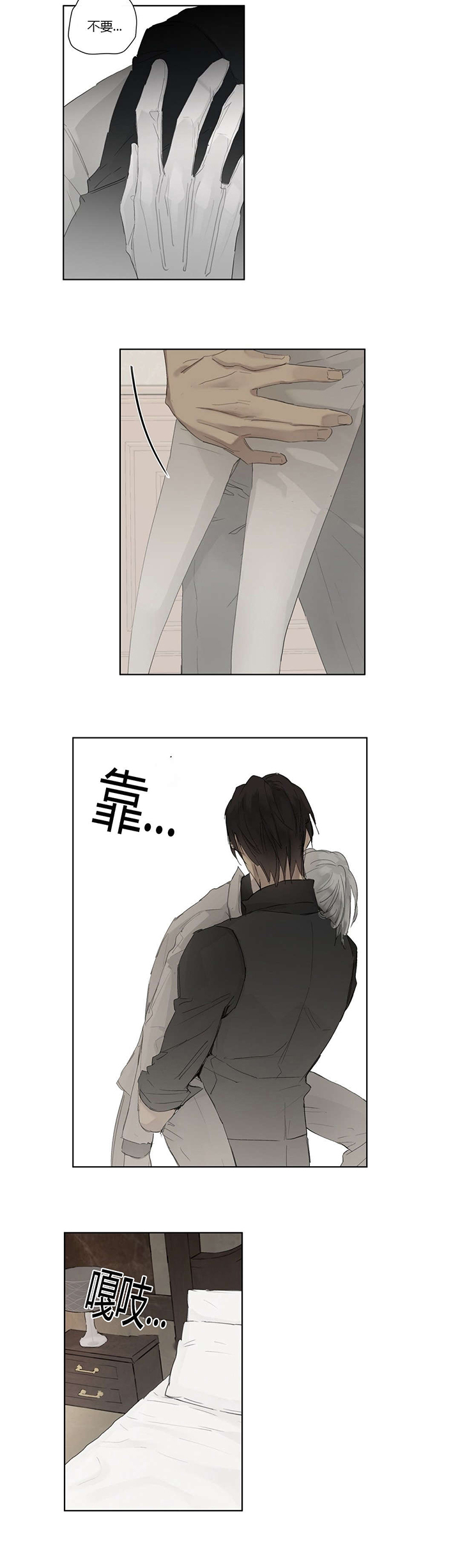第35章：看穿5