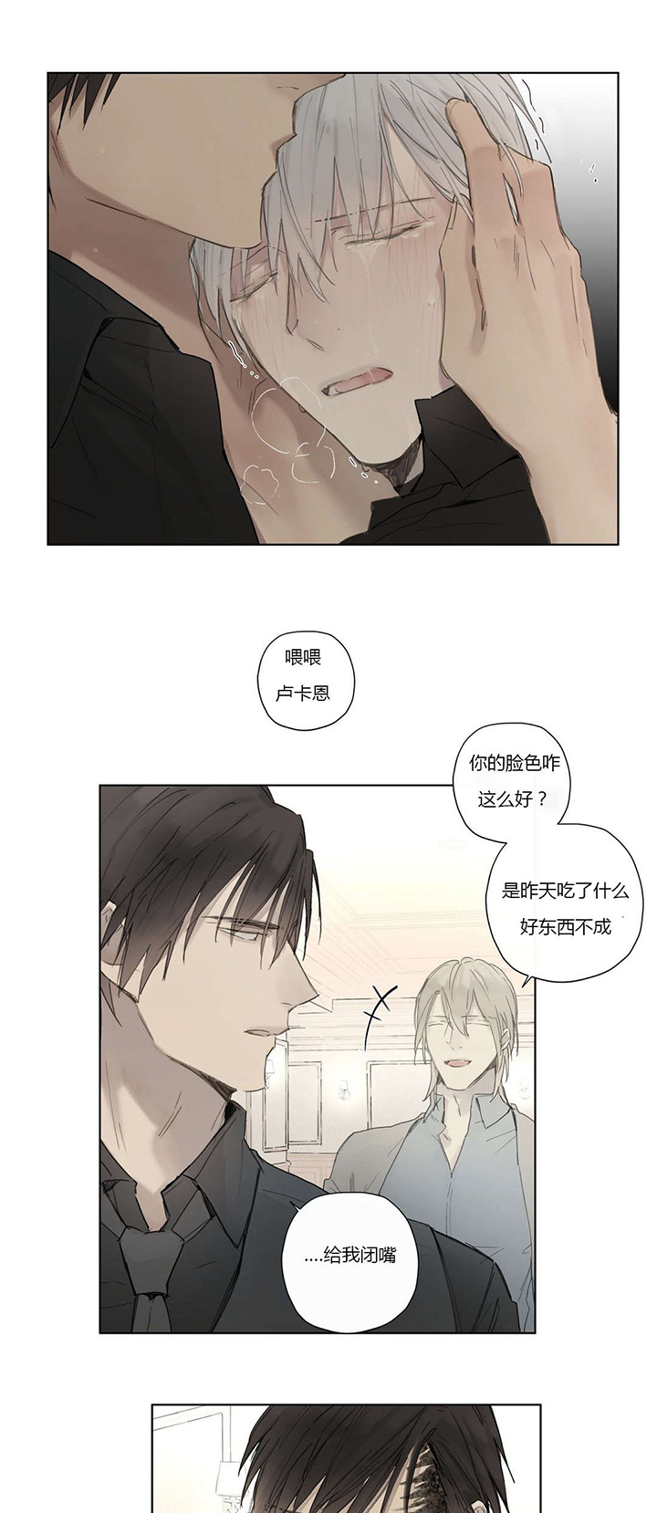 第35章：看穿9