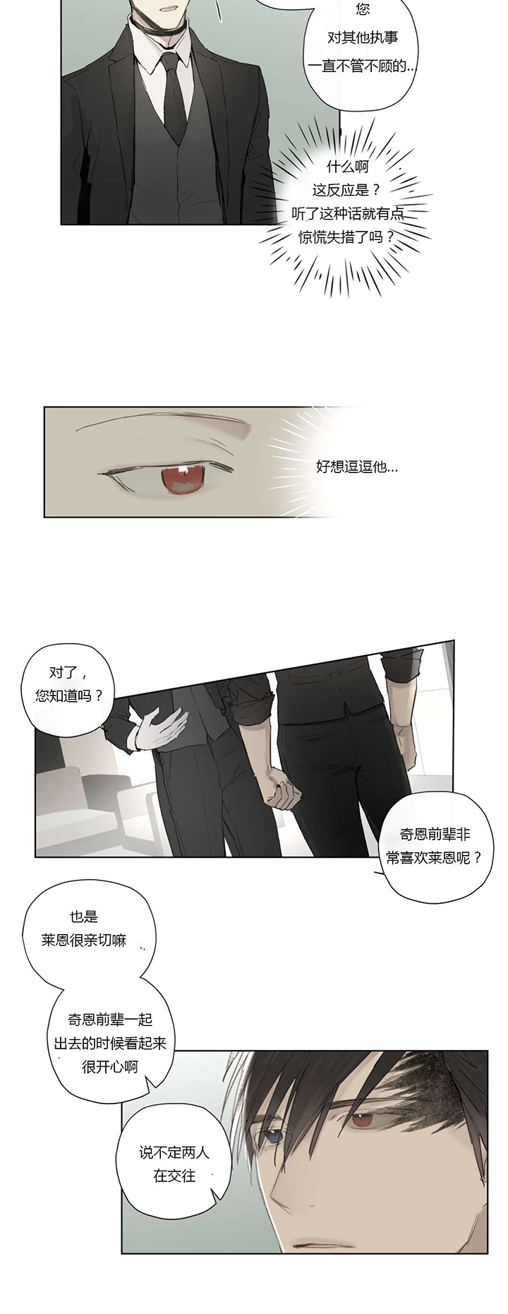 第33章：外出13