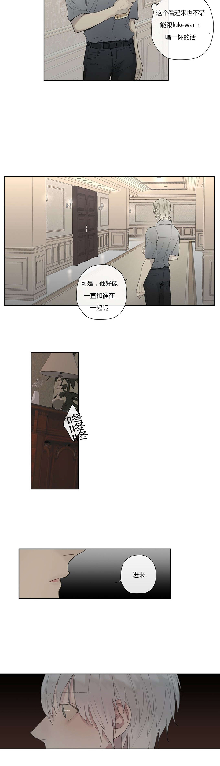 第32章：明目张胆10