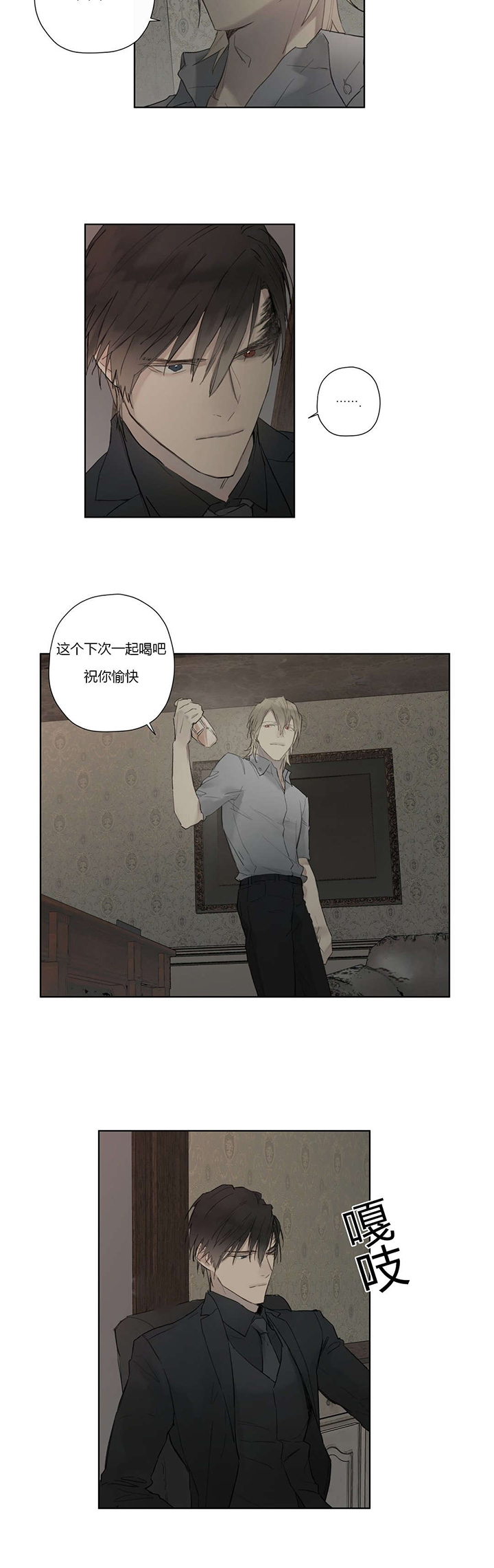 第32章：明目张胆14