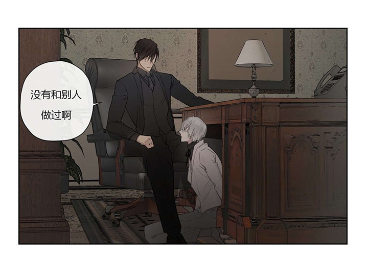 第32章：明目张胆15