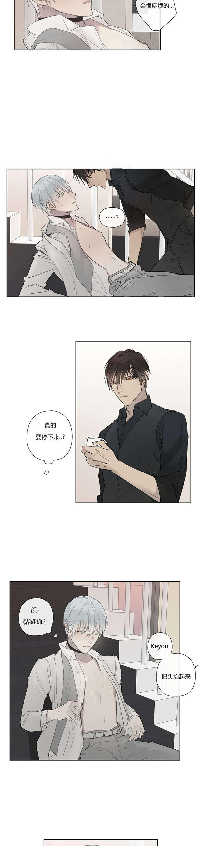 第32章：明目张胆2