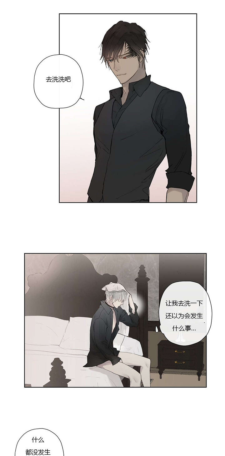 第32章：明目张胆4