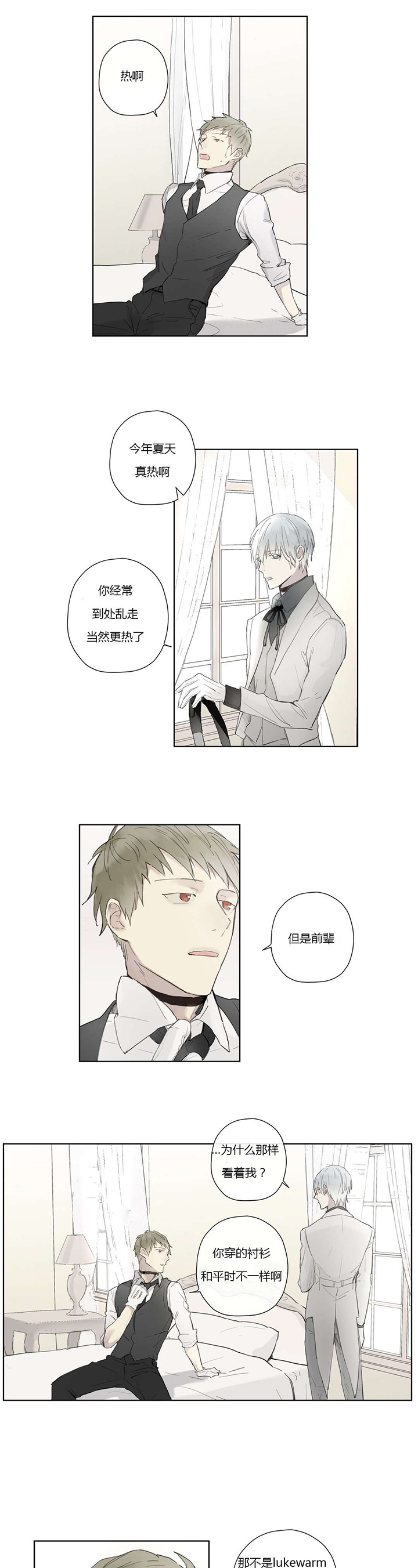 第32章：明目张胆7