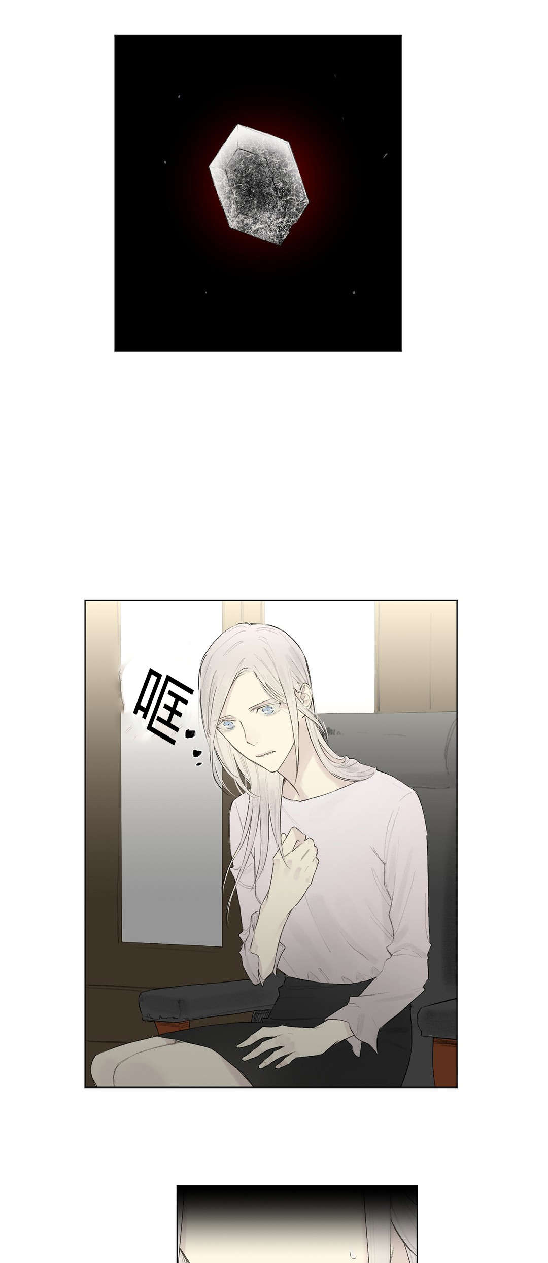 第28章：支离破碎0