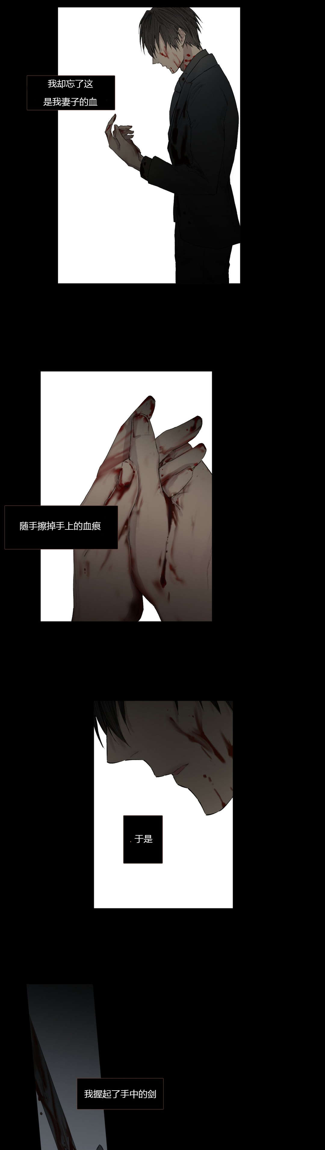 第28章：支离破碎12