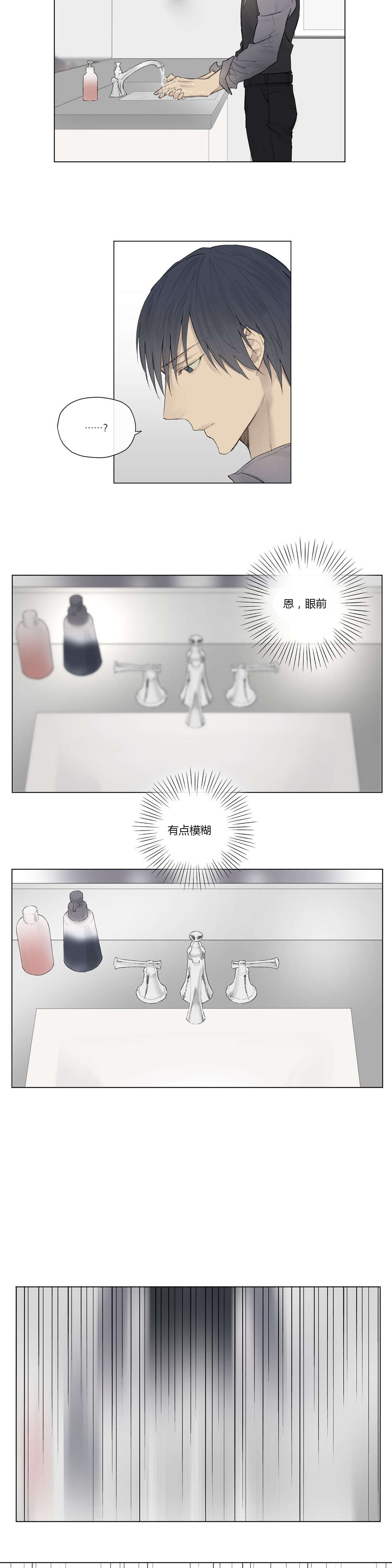 第27章：曾经少年（2）15